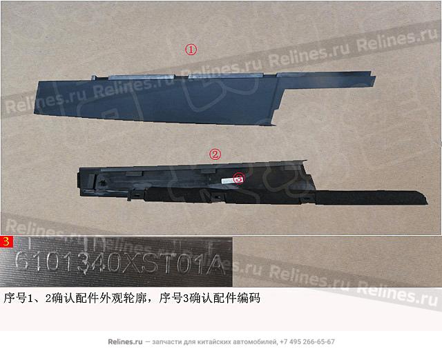 Направляющая большая стекла двери - 61013***T01A