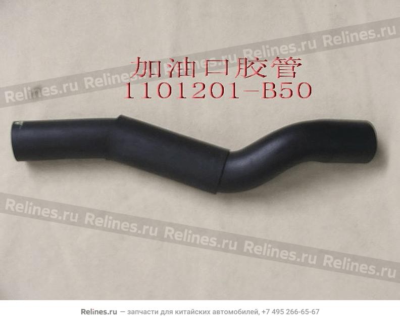 Fuel filler inlet hose - 1101***B50