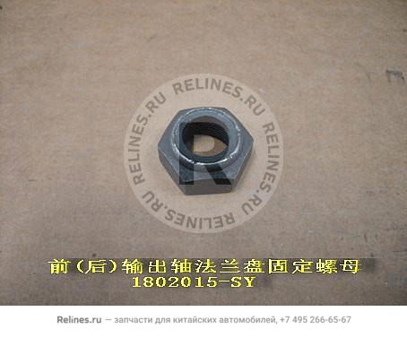 Nut(FR/RR axle flange plate) - 180***-SY