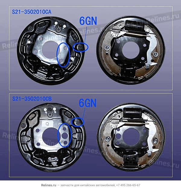 RR brake-lh - S21-3***10CB