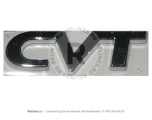 Logo - CVT - A15-***043