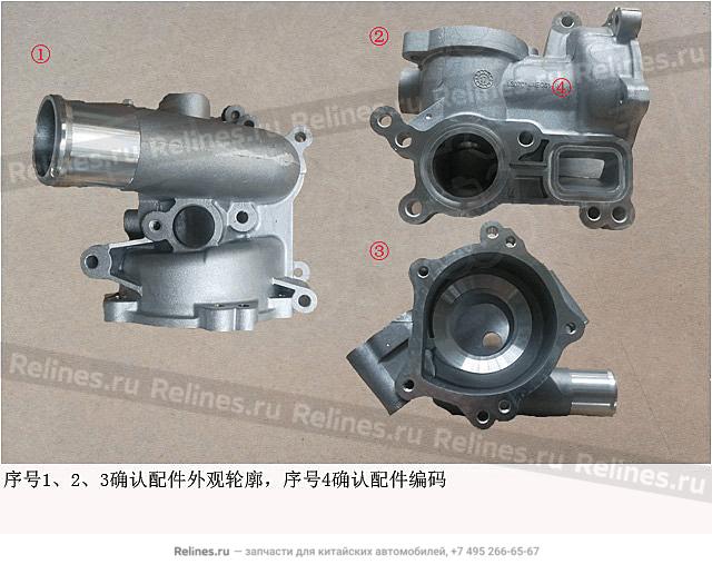 Water pump body water pump body water pump body - 1307***EC01