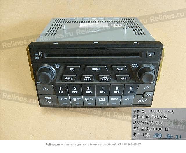 CD player assy - 7901***K00