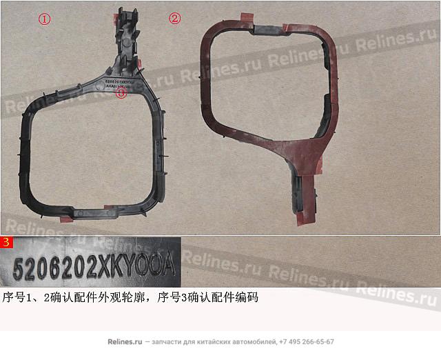 Rain sun light sensor base