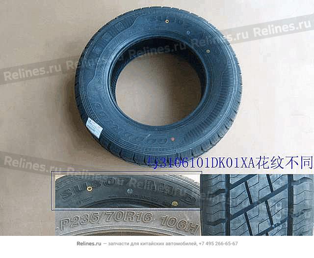 Tyre assy(zhongce R16) - 3106***-K01