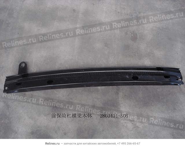 Beam body-fr bumper - 2803***S08