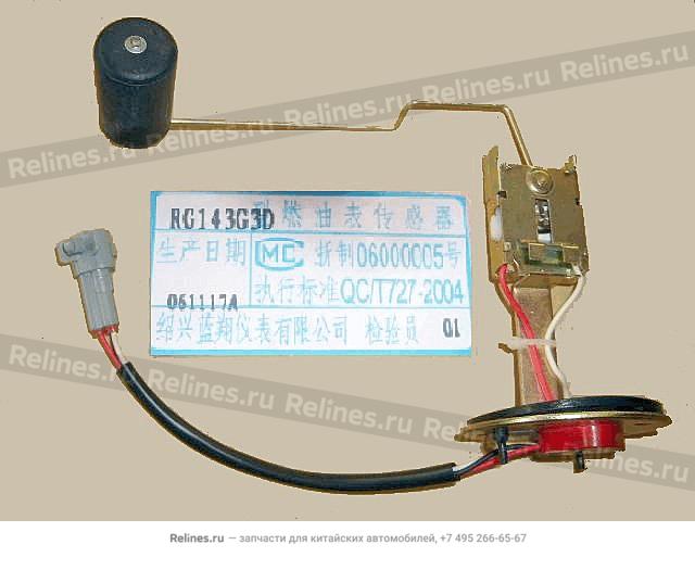 Fuel level sensor