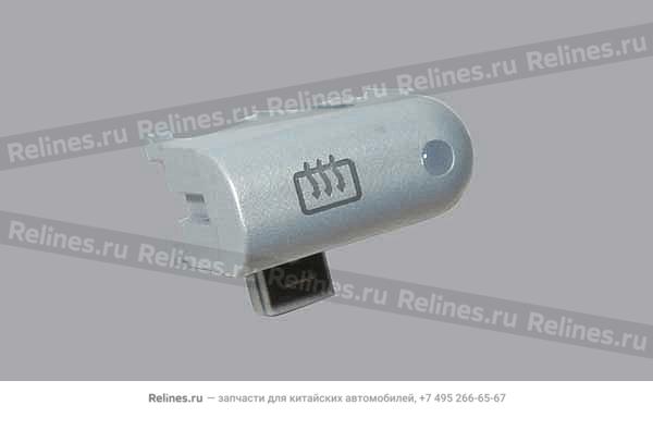 Defrost switch assy-rr windsheld glass - S12-***910