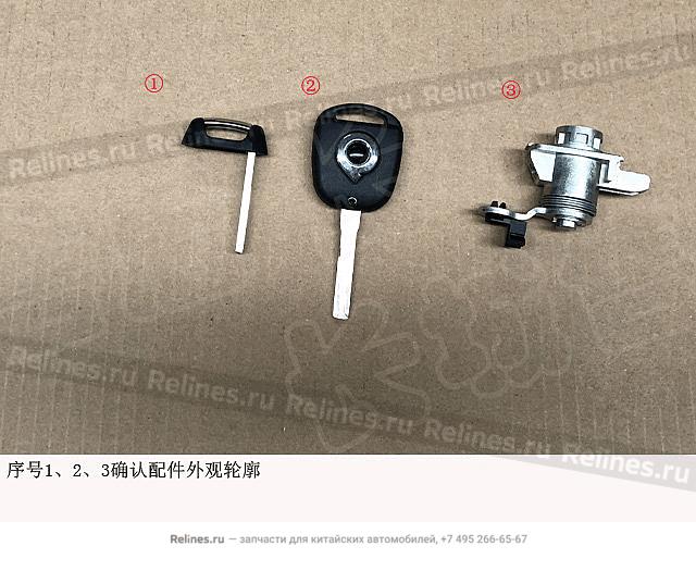 Комплект замков