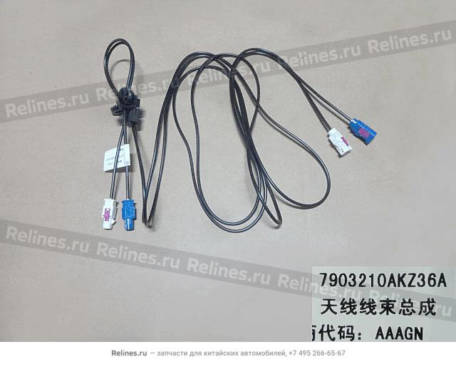 Inst panel antenna wire assy - 79032***Z36A