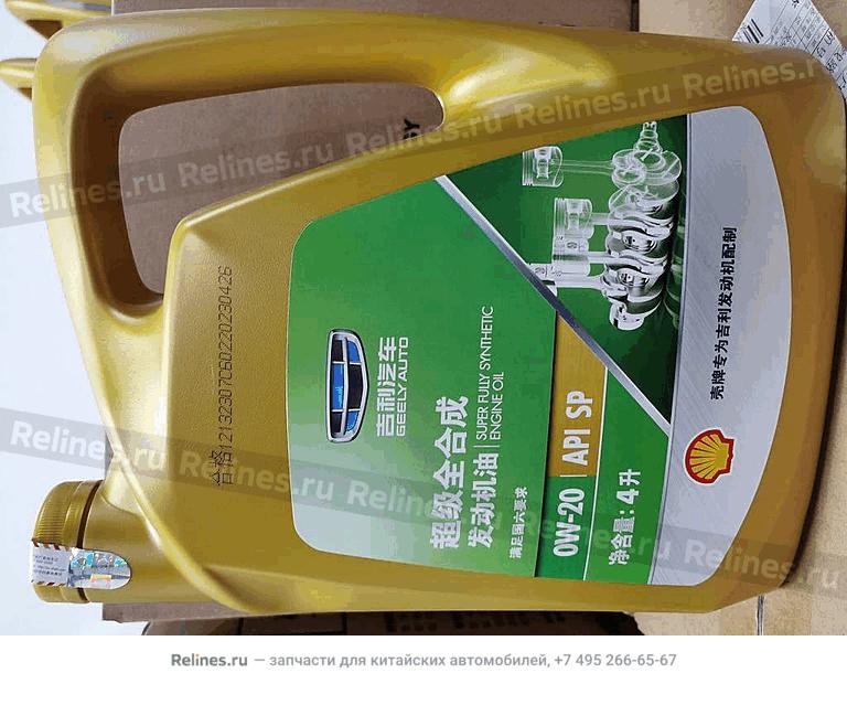 Engine oil