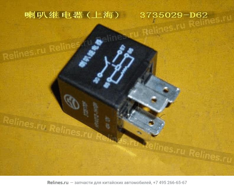 Horn relay(shanghai) - 3735***D62