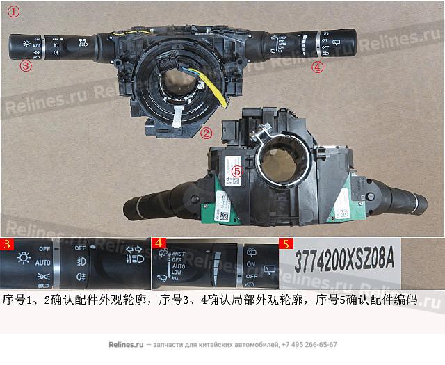 Блок переключателей подрулевых в сборе - 37742***Z08A