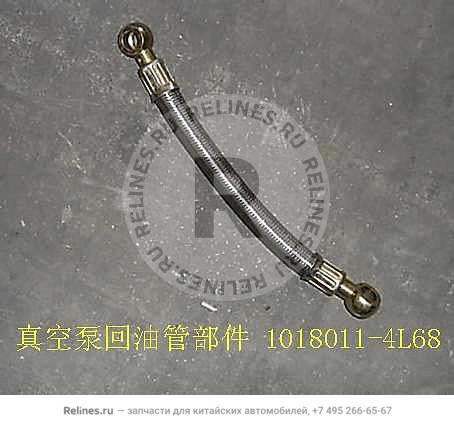 Oil return pipe kit-vacuum pump