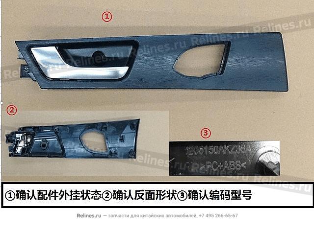 Inside handle assy-rr door LH - 62051***Z36A