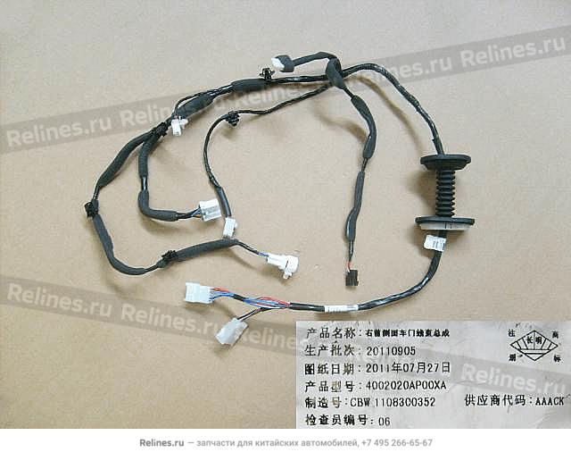 Wiring harness assy FR door RH - 40020***00XA