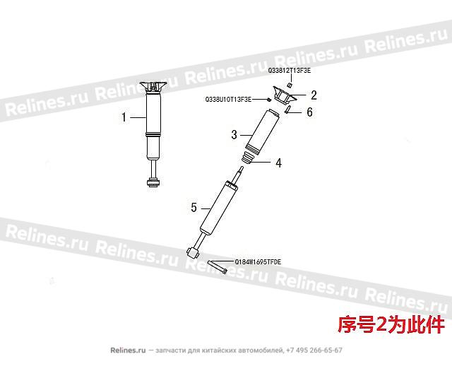 RR shock absorber UPR fixing seat assy - 29151***W09A