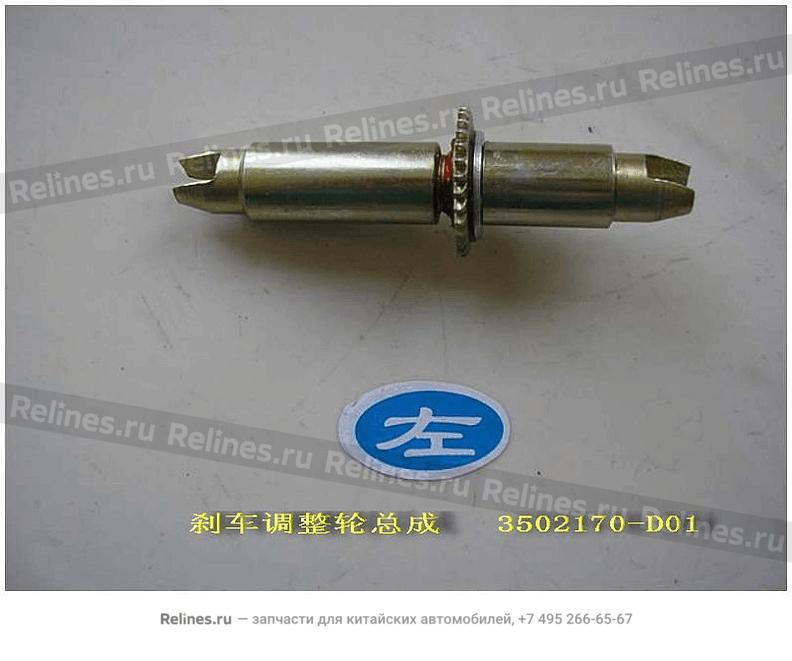 Clearance adjustor assy