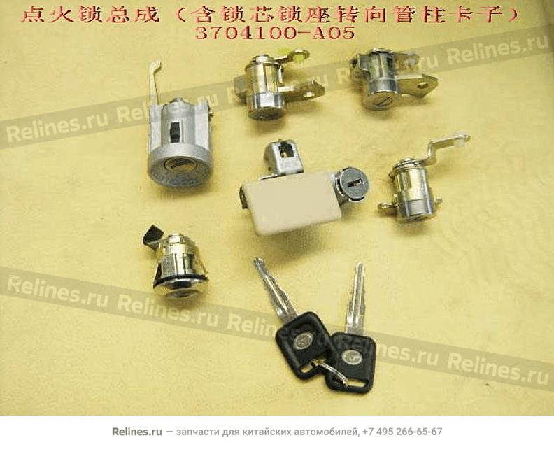 Lock cylinder assy-whole vehicle(Sing b)