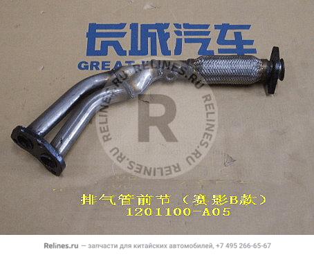 FR section assy-exhaust pipe(Sing b)