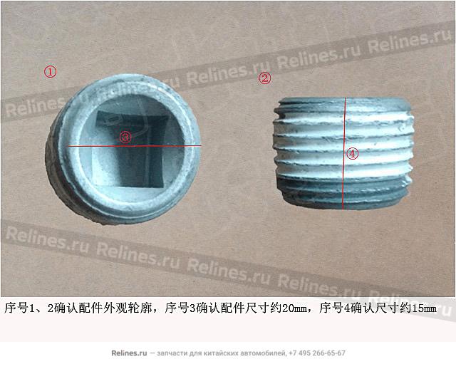 Пробка сливная
