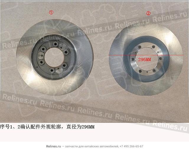 FR brake disc