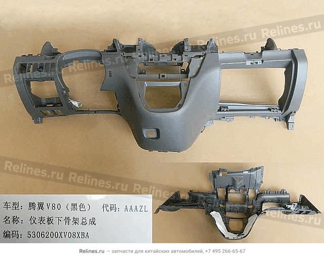 LWR frame assy inst panel - 53062***08XBA