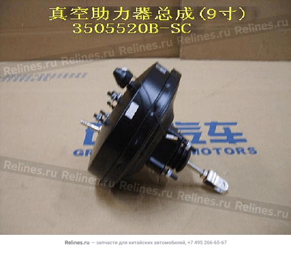 Vacuum booster assy(9 inch) - 3540***B02