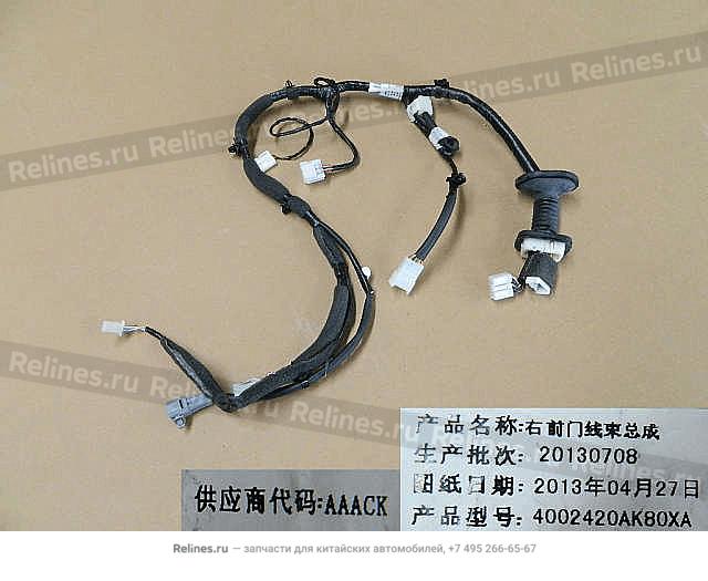 Harness assy FR door RH - 40024***80XA