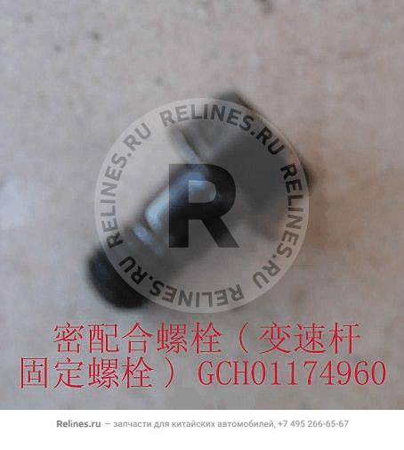 Bolt-gear lever - GCH0***960