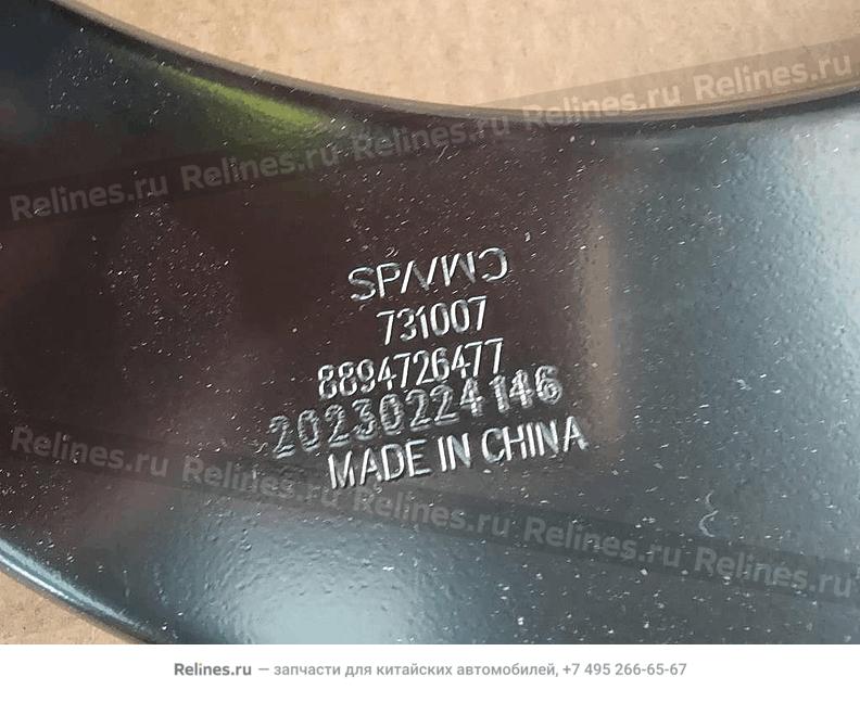 Рычаг задней подвески