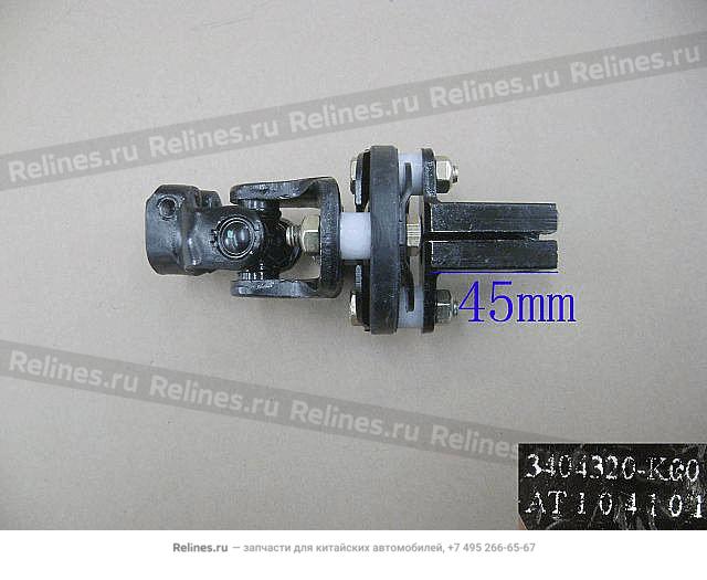 Шарнир рулевого карданного вала (нижний) сборе с муфтой (98 мм)