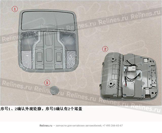 Reading lamp assy - 412410***00AD4