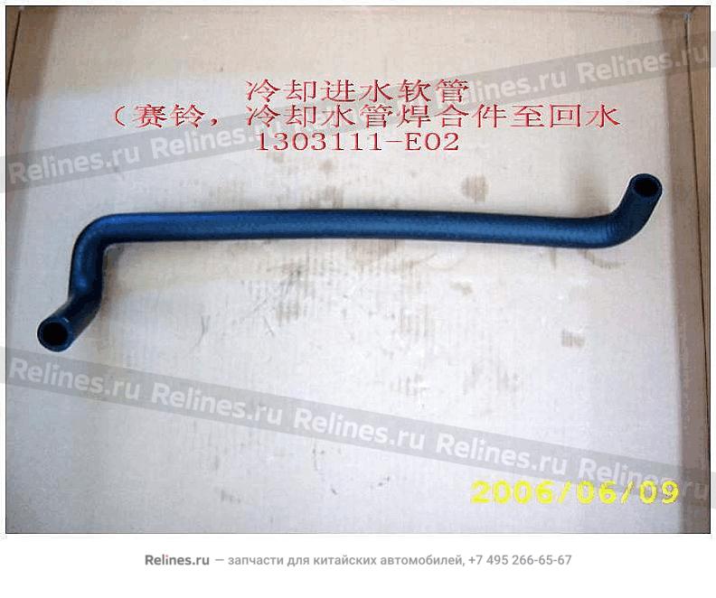 Water inlet hose(cooling pipe to water r - 1303***E02