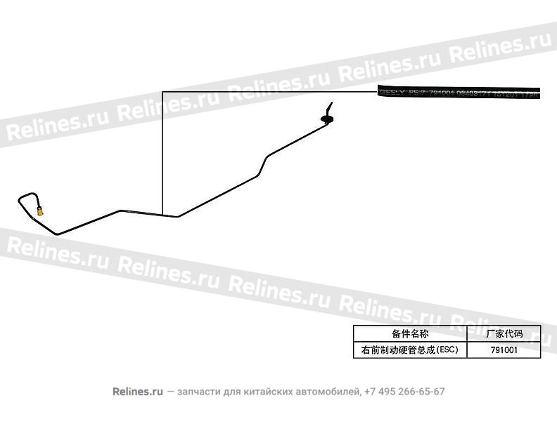 Assy,RF brake pipe