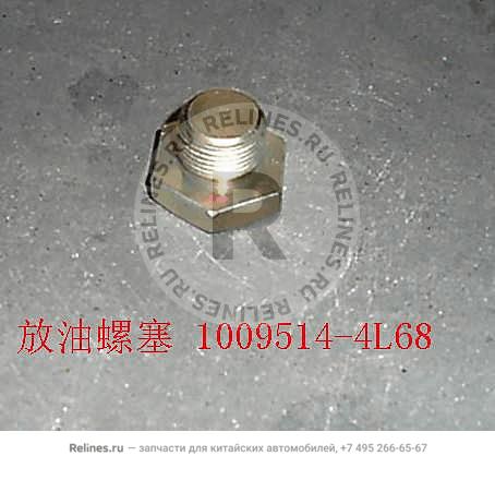 Drain plug-oil pan - 1009***4L68