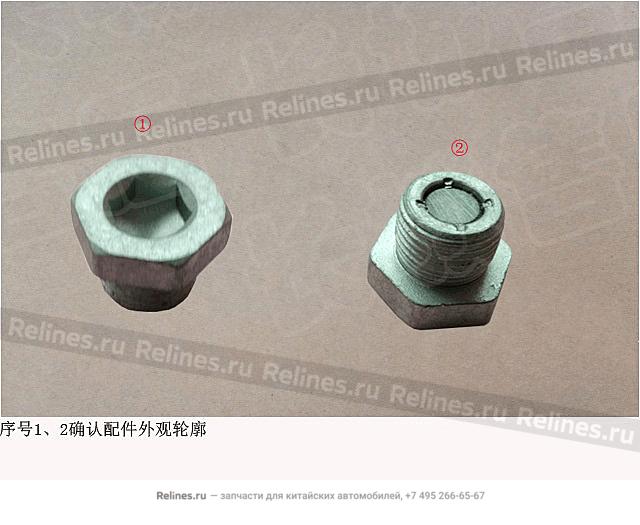 Пробка для слива масла - 170990***22E01