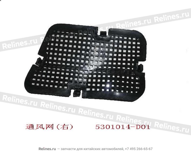 FR air grille RH - 5301***D01