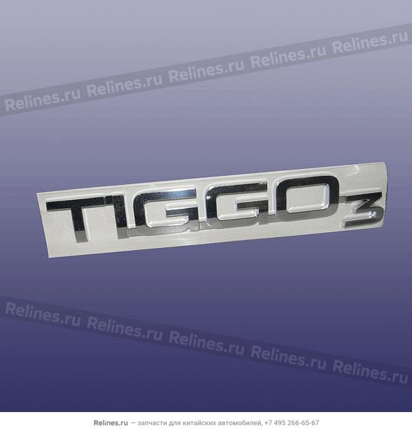 Эмблема "Tiggo3"