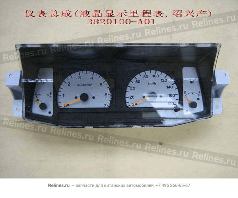 Combination instrument assy(shaoxing)