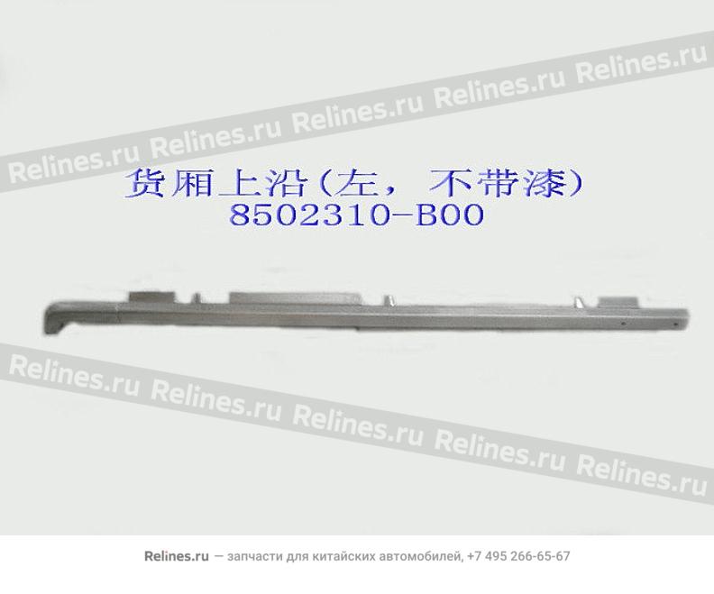 UPR rail subassy-cargo body side panel L - 8502***B00