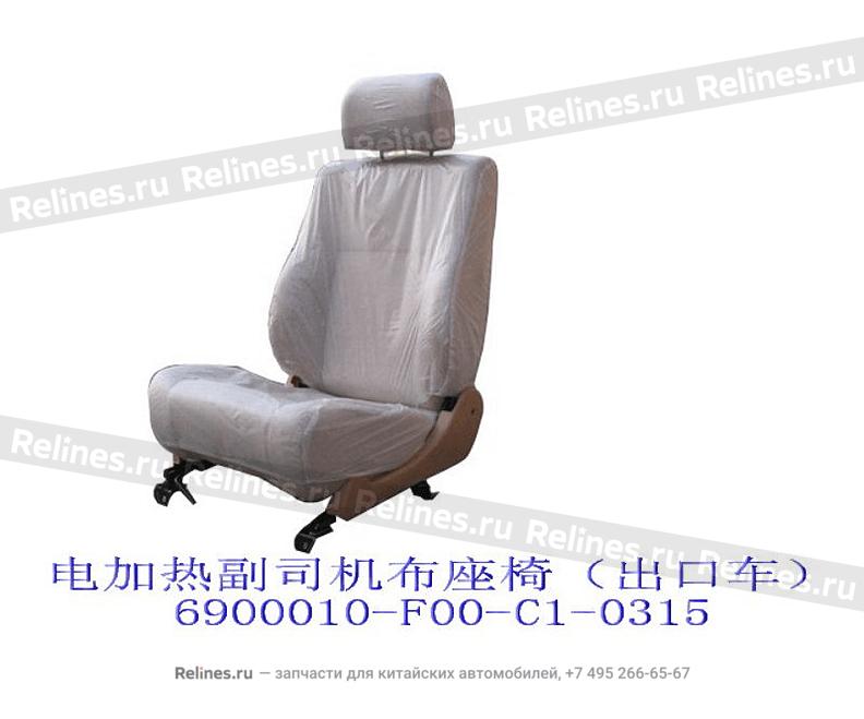 FR seat assy RH(export cloth elec heat)