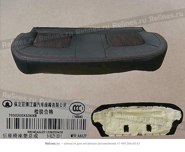 Cushion assy RR seat - 70502***56XB