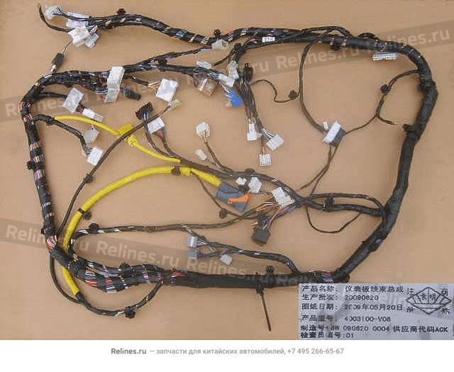 Жгут проводов панели приборов - 4003***V08