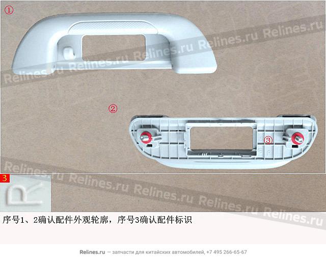 Ручка потолочная