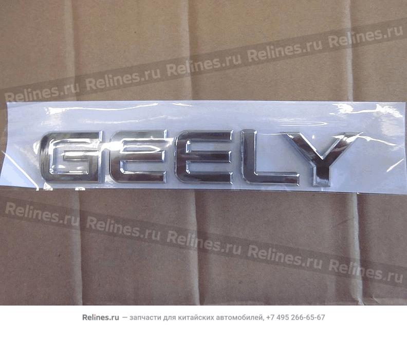 Geely' words emblem