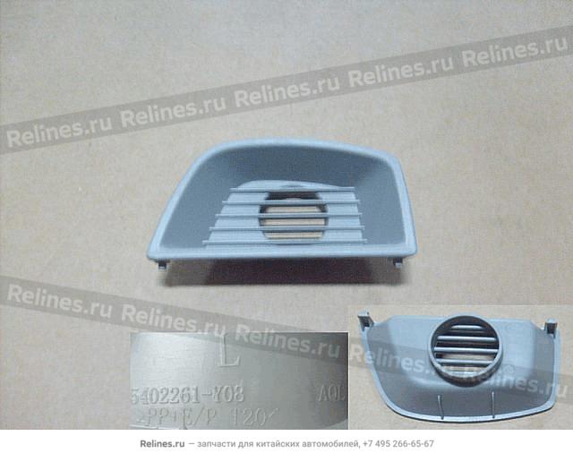 Speaker vent-d pillar LH - 5402***Y08