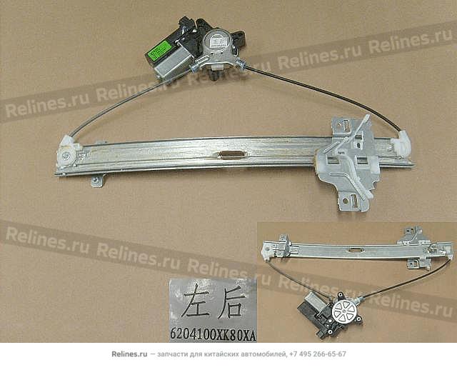Стеклоподъемник двери задней левой в сборе (6 контактов) (новый салон) - 62041***80XA