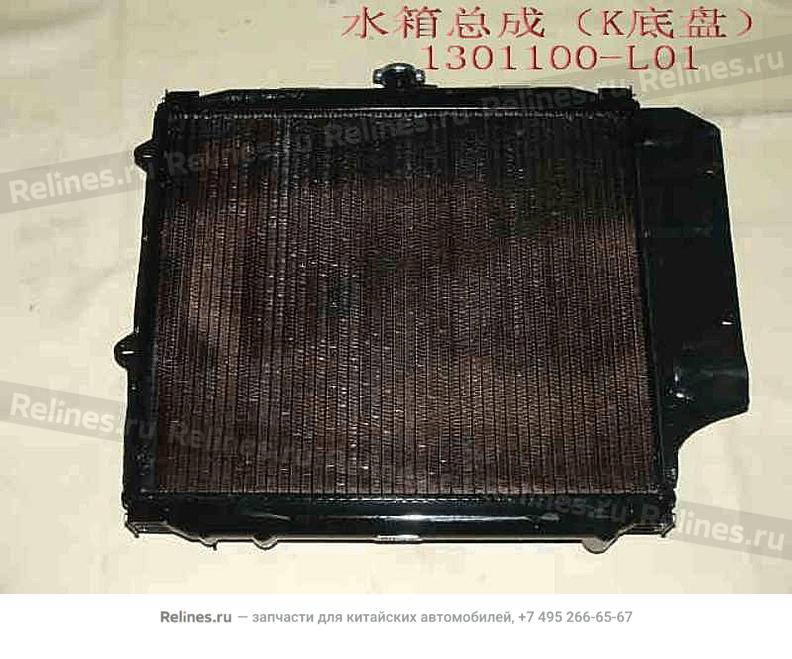 Radiator assy(k chassis) - 1301***L01