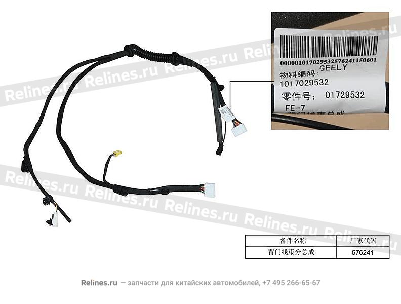 Sub-assy,back door wire harness - 703***600